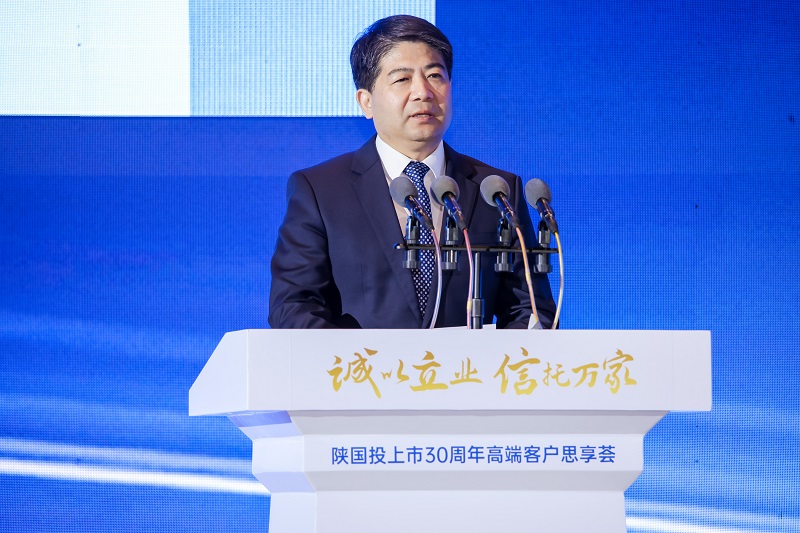 2.陜西省政府副秘書長(zhǎng)劉凱講話.jpg