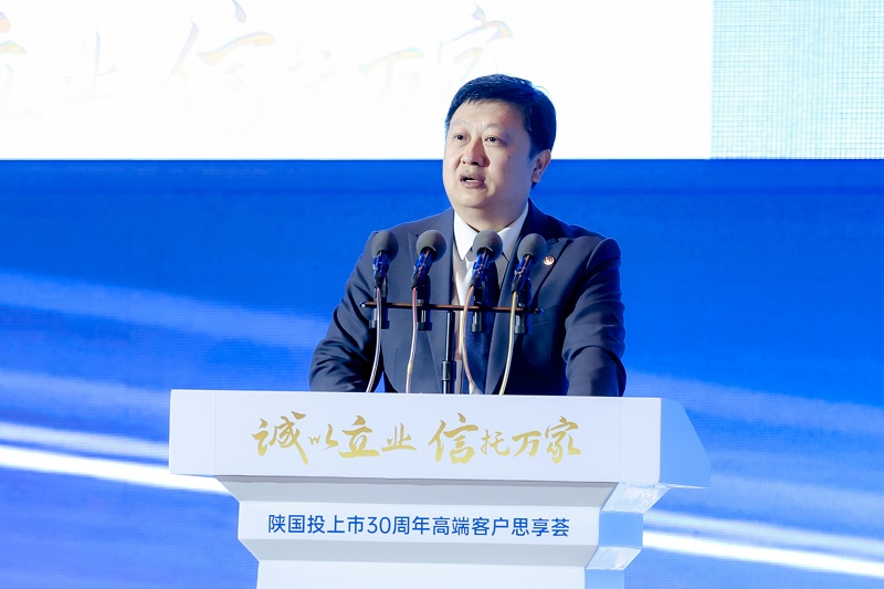 3.中國(guó)上市公司協(xié)會(huì)黨委委員、副會(huì)長(zhǎng)孫念瑞致辭.jpg