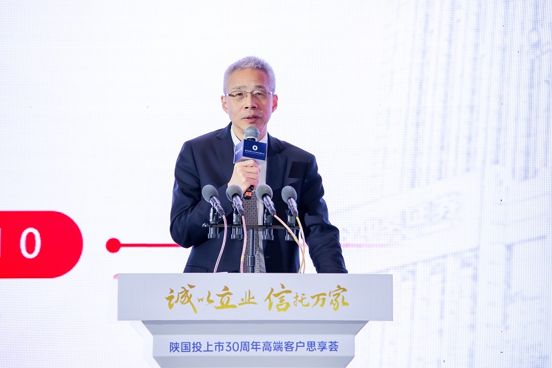 7.中泰證券首席經(jīng)濟(jì)學(xué)家、研究院院長(zhǎng) 李迅雷發(fā)表主旨演講.jpg