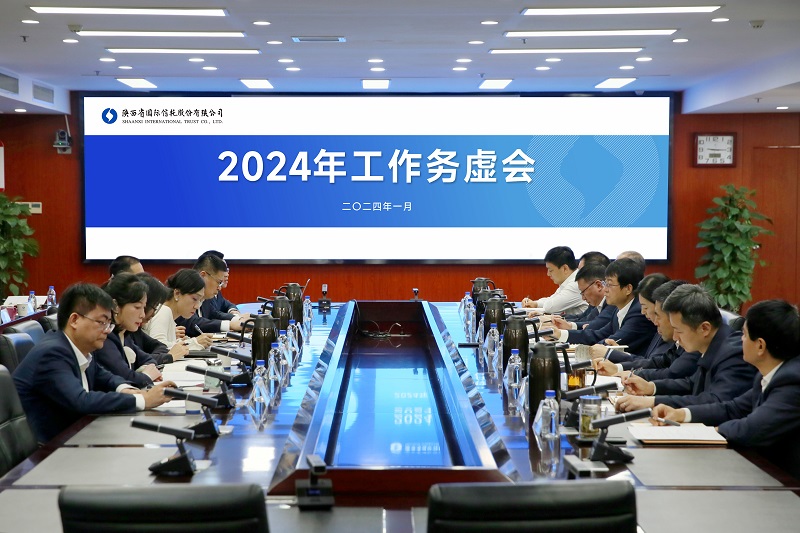1月11日 公司召開2024年工作務(wù)虛會(huì).jpg