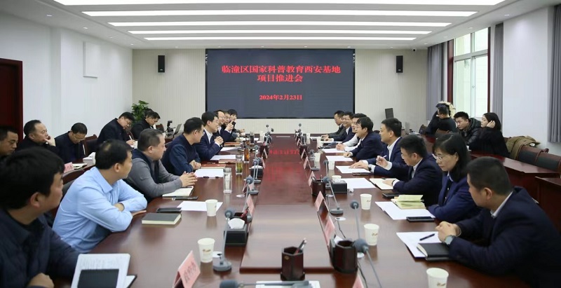 2月23日 公司黨委書記、董事長(zhǎng)姚衛(wèi)東帶隊(duì)赴臨潼與區(qū)政府商談文旅項(xiàng)目推進(jìn)事宜.jpg