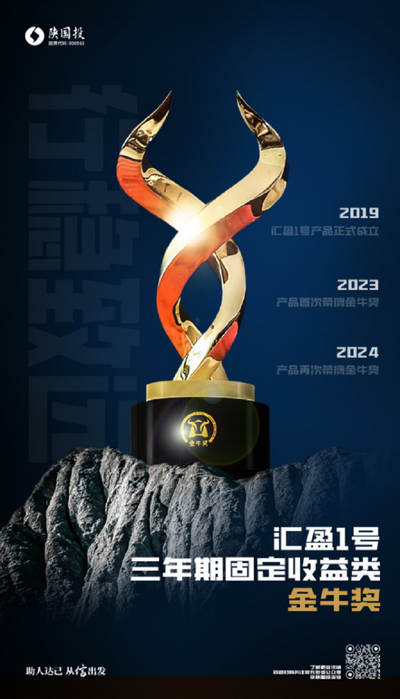 金牛獎.png